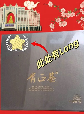 全见骨正基鞋垫矫正鞋垫足弓支撑鞋垫内平足八字外八字拇外翻通用