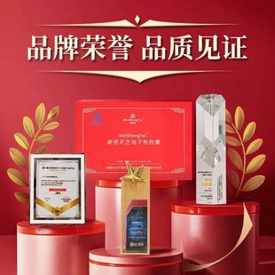 福客满微生态破壁灵芝孢子粉胶囊2025新品 江苏大丰优质生产地1095