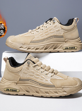 加绒大码鞋棉鞋保暖厚底运动休闲鞋青年百搭潮流男鞋45 46 4748码