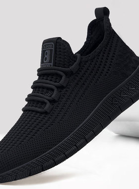 男鞋秋季网布鞋透气防滑飞织网鞋运动休闲全黑色软底工作鞋子38码