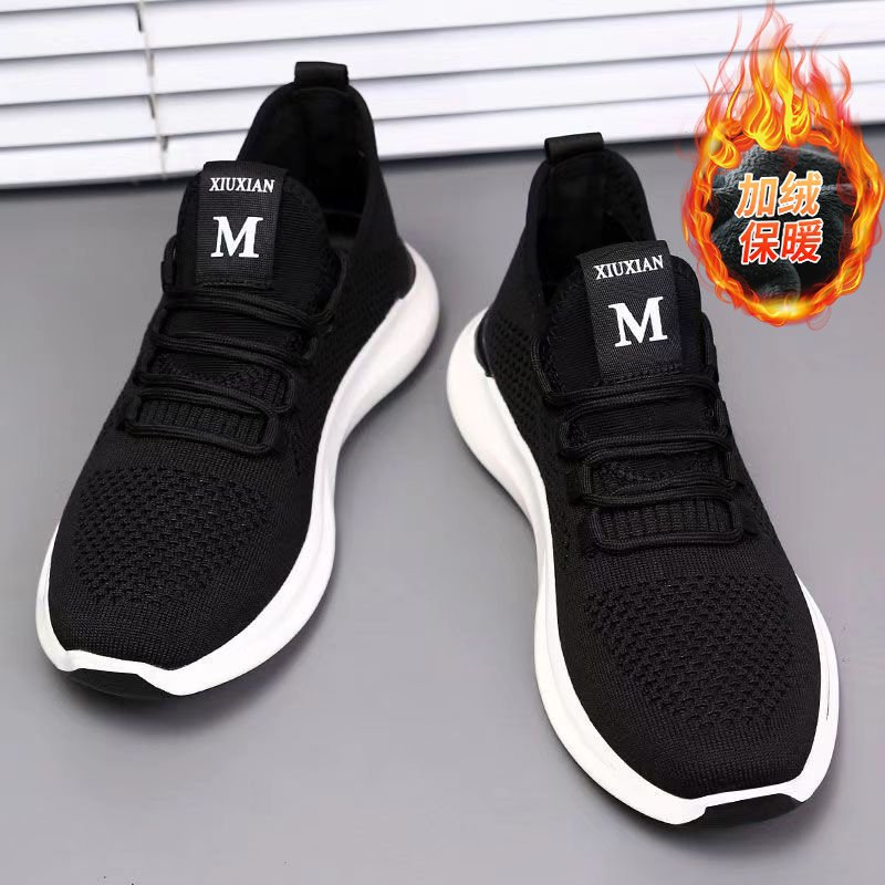 透气网布鞋运动休闲工作鞋男鞋子