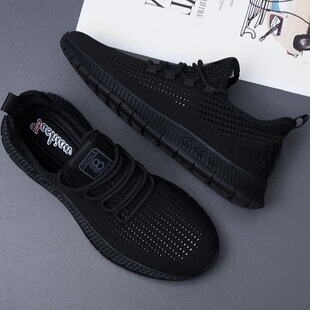 网鞋子男网布鞋工作上班休闲鞋开车透气防臭薄款防滑软底网面男鞋