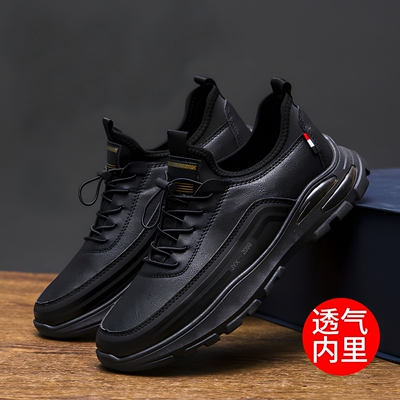防滑防水软皮休闲鞋子男鞋工作鞋