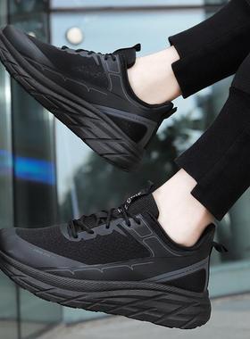 2025年秋季新品透气运动休闲鞋子黑色厚底舒适跑步网布鞋男鞋45码