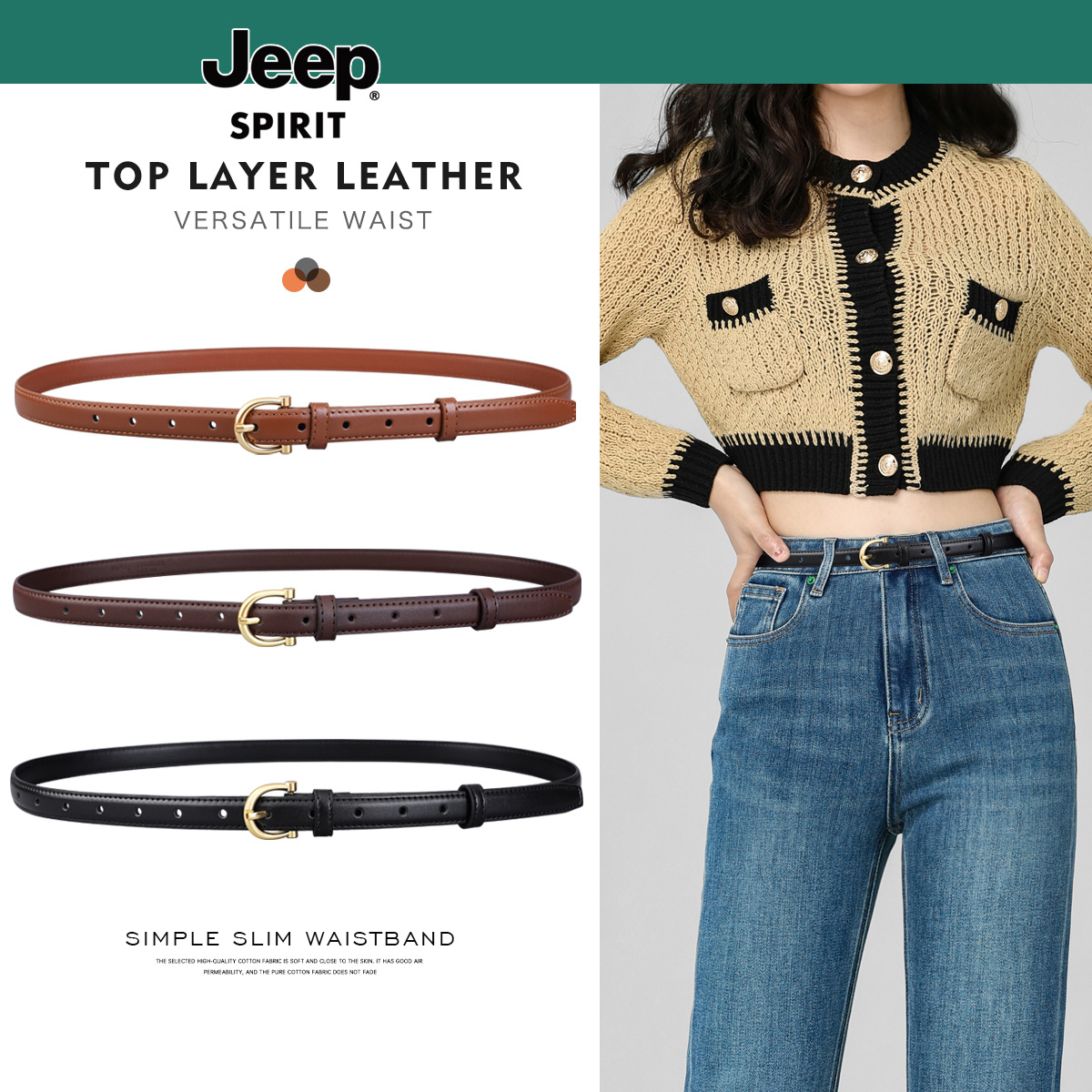 黑色细裤带设计感小众时尚新款