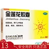 Товары от 成都鑫华仁大药房旗舰店