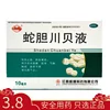 Товары от 成都鑫华仁大药房旗舰店