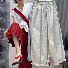 设计感纯色抽绳花边阔腿灯笼裤女夏季2025新款小众宽松显瘦休闲裤