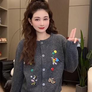 可爱米老鼠刺绣卡通单排扣开衫女装高级复古灰软糯设计感针织外套
