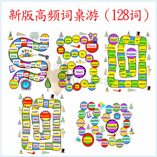高频词sight words飞行棋游戏亲子游戏闪卡练习英语教师教具128词