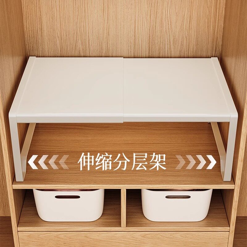 衣柜分层隔板可伸缩衣服收纳神器