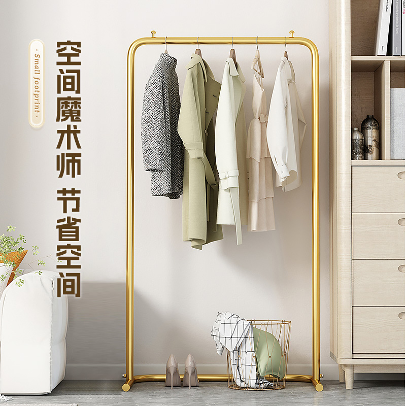 晾衣架室内阳台卧室落地挂衣架子