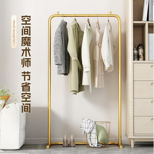 晾衣架室内阳台卧室落地挂衣架子