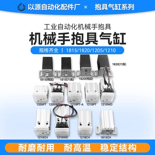 治具配件机械手微型双槽气缸