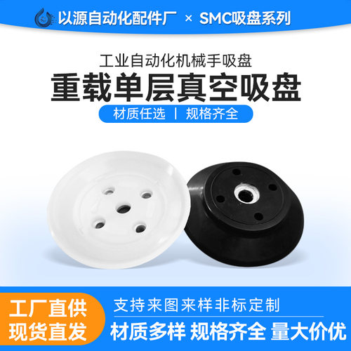 机械手重载型玻璃吸盘ZP32HS40HS