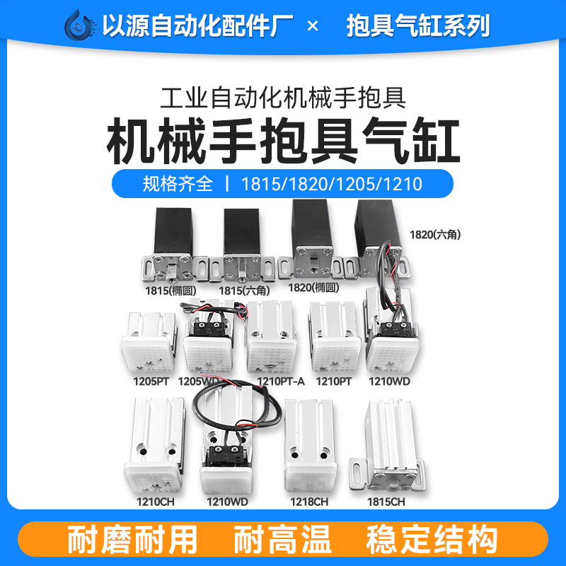 治具配件机械手微型双槽气缸