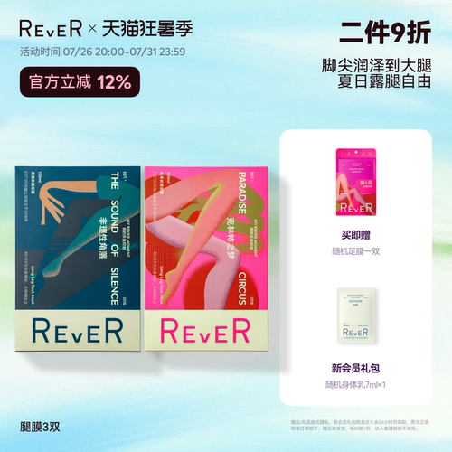 脚尖润泽到大腿