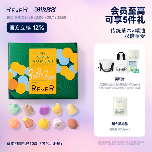 草本＆精油，双倍温养
