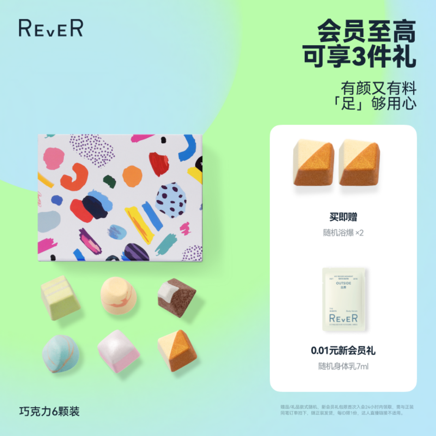 有颜又有料，足够用心