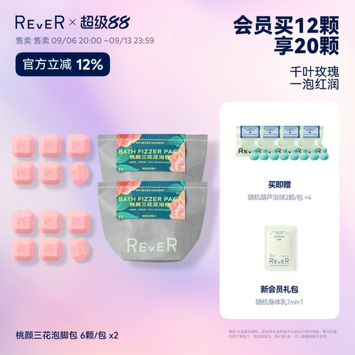 千叶玫瑰，一泡生香