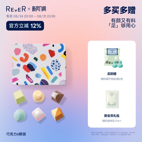 有颜又有料，足够用心
