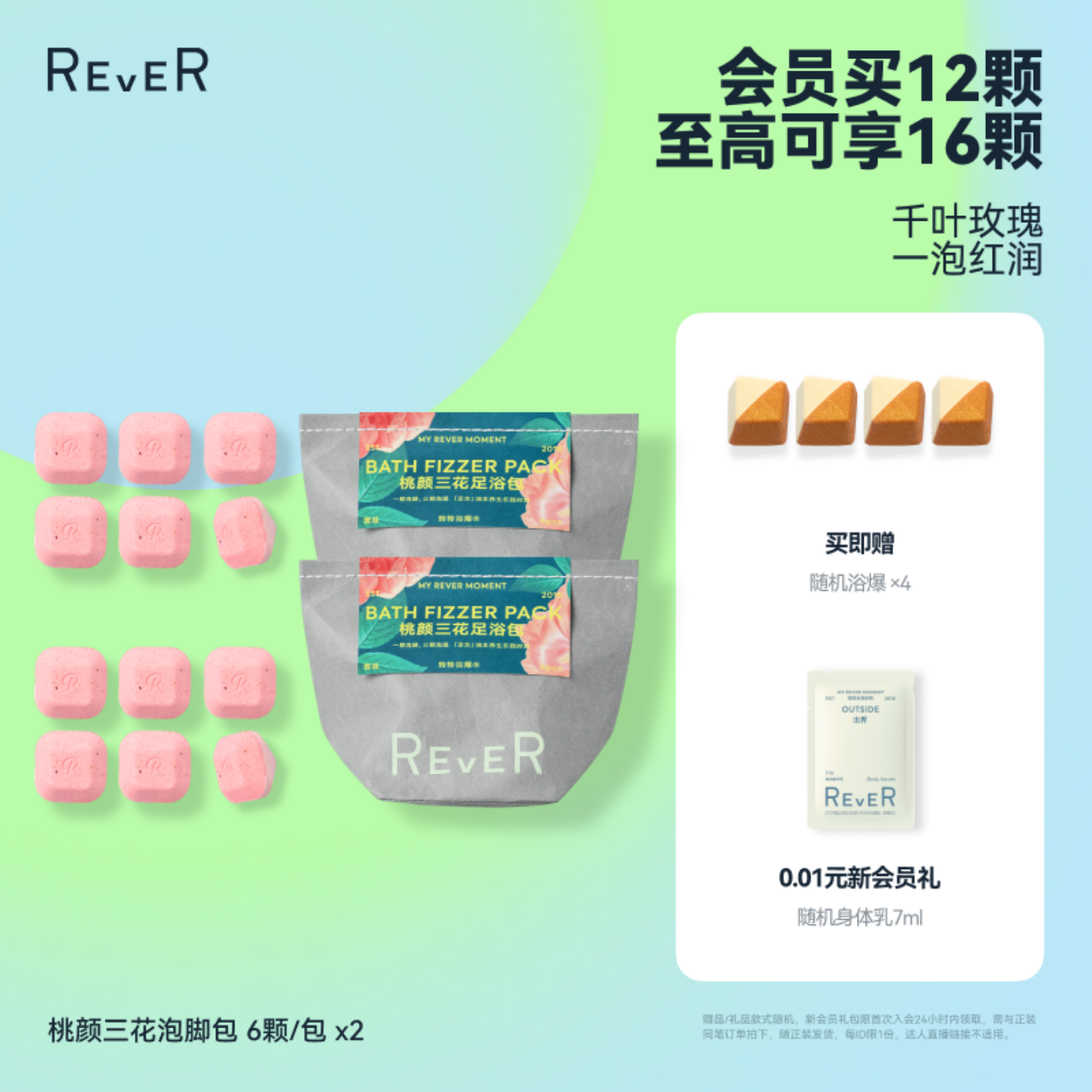 千叶玫瑰，一泡生香