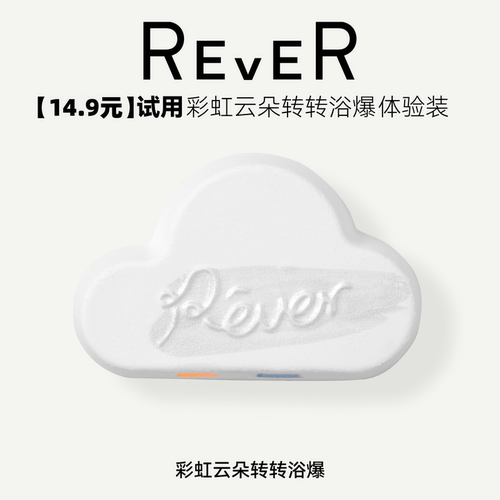滋润补水还原嫩肌气泡弹