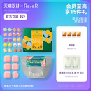 Rever精油泡脚球足浴包润足精油泡脚包泡澡浴盐留香 双11速抢