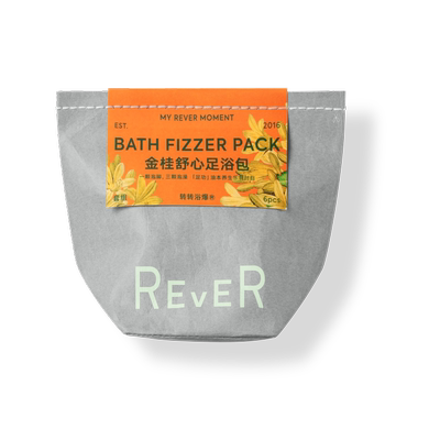 【立即抢购】Rever精油泡脚球足浴包润足精油泡脚包泡澡浴盐留香