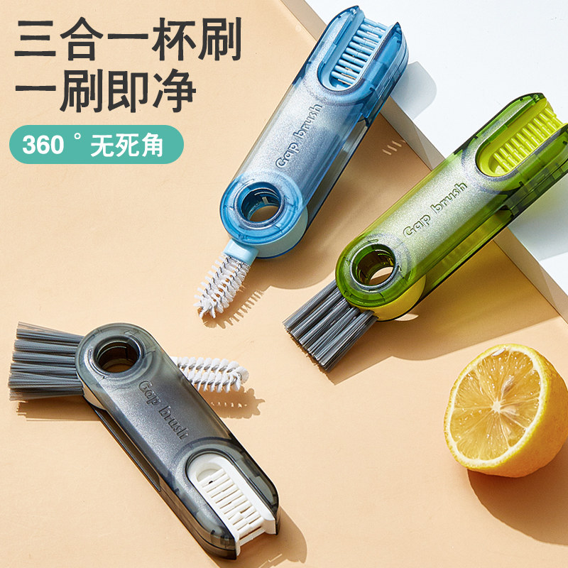 保温杯刷水杯奶瓶清洗神器杯盖刷图片