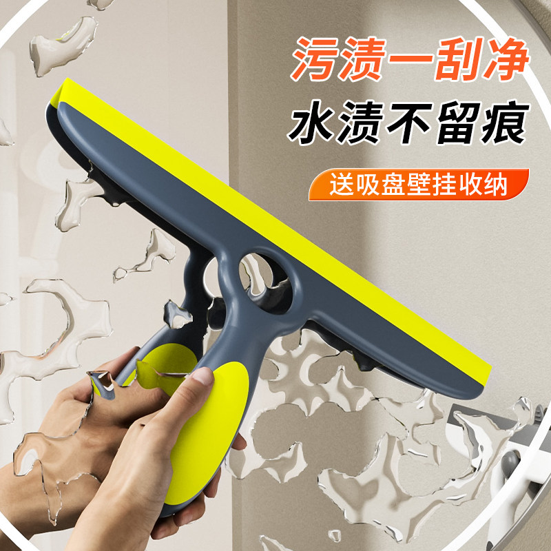 擦玻璃刮水神器家用刮水板台面图片