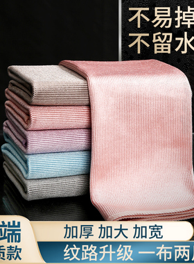 鱼鳞抹布厨房吸水不掉毛沾油留无水印痕擦玻璃清洁洗碗专用巾魔力