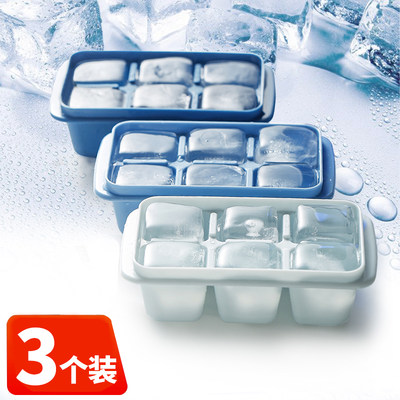 【新年清仓】冰箱冰格冻冰块模具制冰器模具冰块盒制冰盒带盖冰块