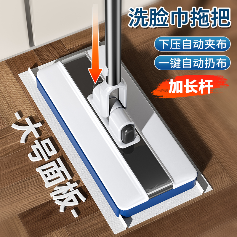 洗脸巾拖把夹抹布大号加长杆家用