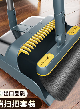 扫帚扫把簸箕扫地神器笤帚套装组合家用高档端不粘头发魔术垃圾铲