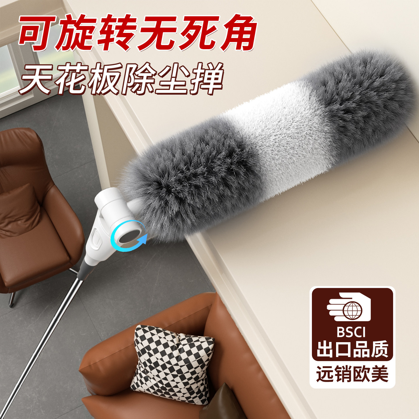鸡毛掸子除尘扫灰家用打扫天花板灰尘清理吸附神器可伸缩加长高档