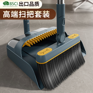 扫帚扫把簸箕扫地神器笤帚套装组合家用高档端不粘头发魔术垃圾铲