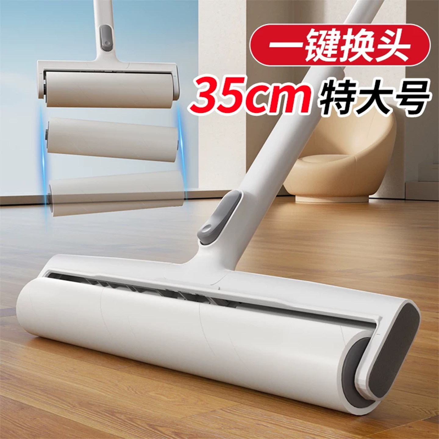 粘毛神器滚筒刷替换卷纸强力去吸毛神器长杆床上头发衣服养猫清理 - 实物图