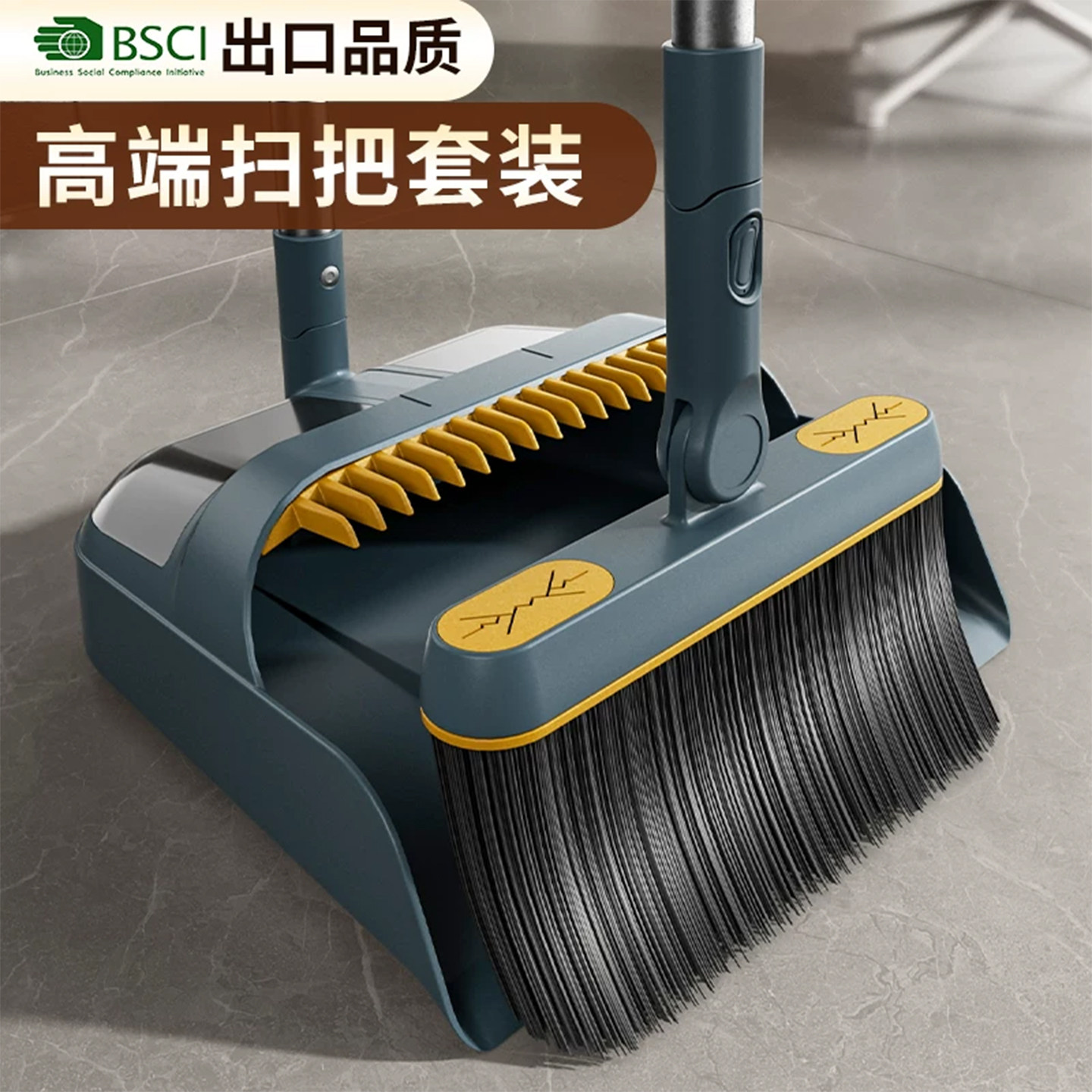 扫帚扫把簸箕扫地神器笤帚套装组合家用高档端不粘头发魔术垃圾铲