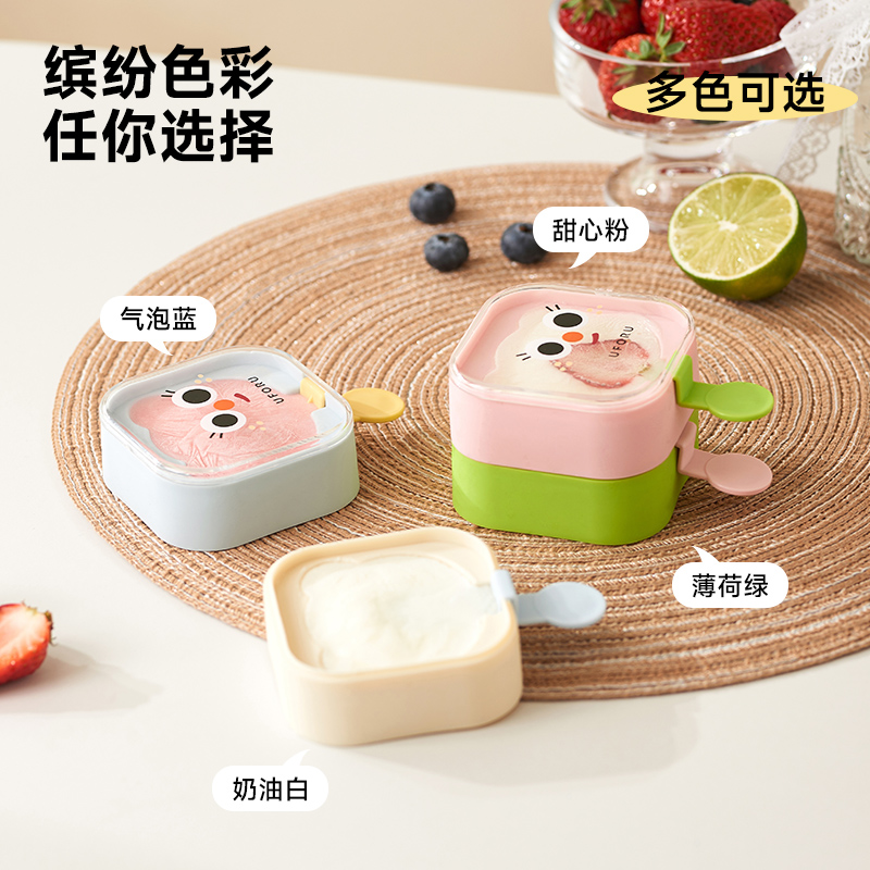 雪糕模具家用食品级软硅胶