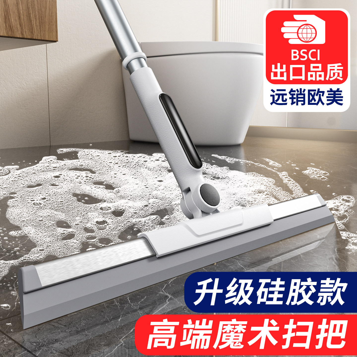 魔术扫把刮水拖地两用地面刮地板刮水神器拖把扫地硅胶浴室卫生间,家庭/个人清洁工具,扫把,淘宝优惠券,粉丝福利购,淘宝优惠卷