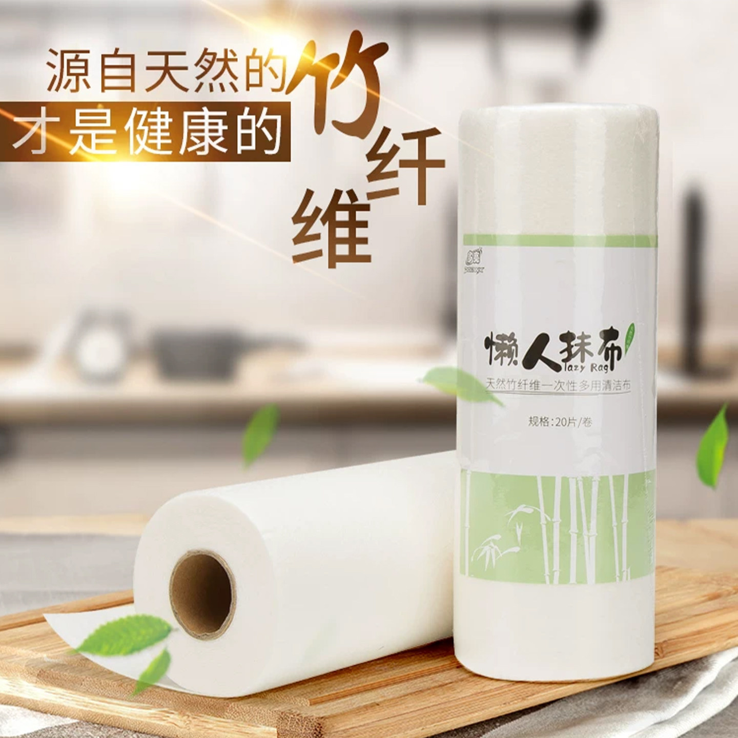 竹纤维去油洗碗巾懒人一次性抹布家务厨房用品清洁吸水不掉毛沾油