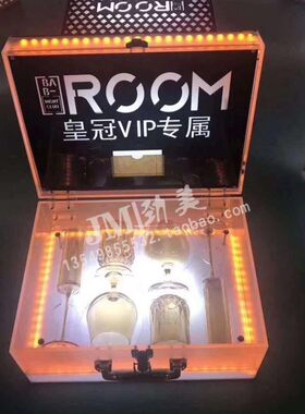 私人定制vip专属贵宾黑桃a酒具箱