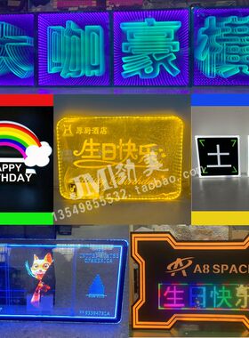 艺新发光亚克力手举牌酒吧