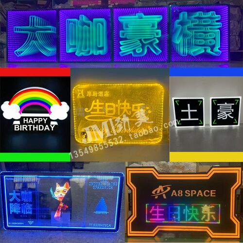 艺新发光亚克力手举牌酒吧