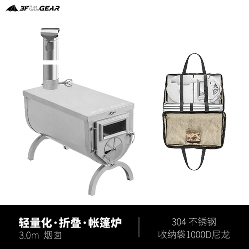 Дорожная пирамида из нержавеющей стали для кемпинга, палатка