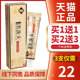 正品 保障3支22元 洛逸夫抑菌膏洛逸夫乳膏15g软膏草本皮肤外用ru