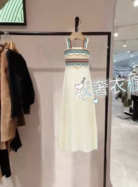 女装2025春夏新款肌理感钩针长裙吊带长裙 32337D003-TX