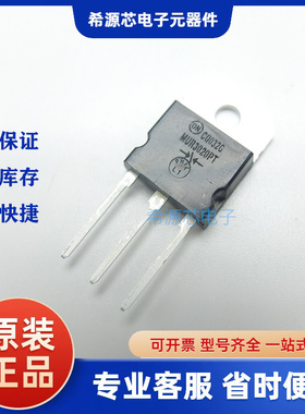 MUR3020PT MUR3020PA 全新原装 快恢复配对管 代替 FML32S FML32R
