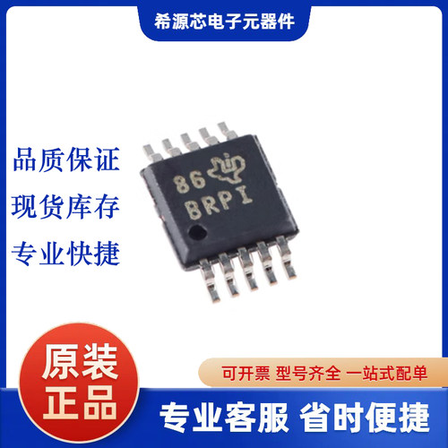 全新原装 ADS1015IDGSR ADS1015 ADS1015IDGS 丝印BRPI VSSOP-10